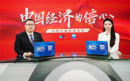 新華網專訪宏山激光成軍|打造“高技術、高效能、高質量”差異化優勢，推動行業向更高水平邁進